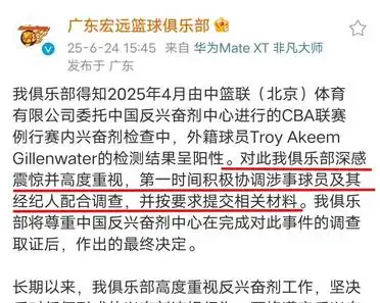 关于清晨NBA总决赛传出新动向，广东宏远刷新队史纪录，管理层表态——球迷炸锅，年轻球员得到机会的信息-九游娱乐